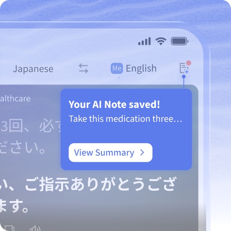 AI Note saved summary preview in Owll Translator